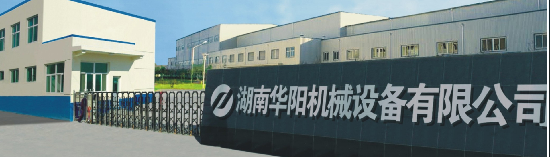 湖南一号娱乐有限公司_一号娱乐变频器|一号娱乐轮衬